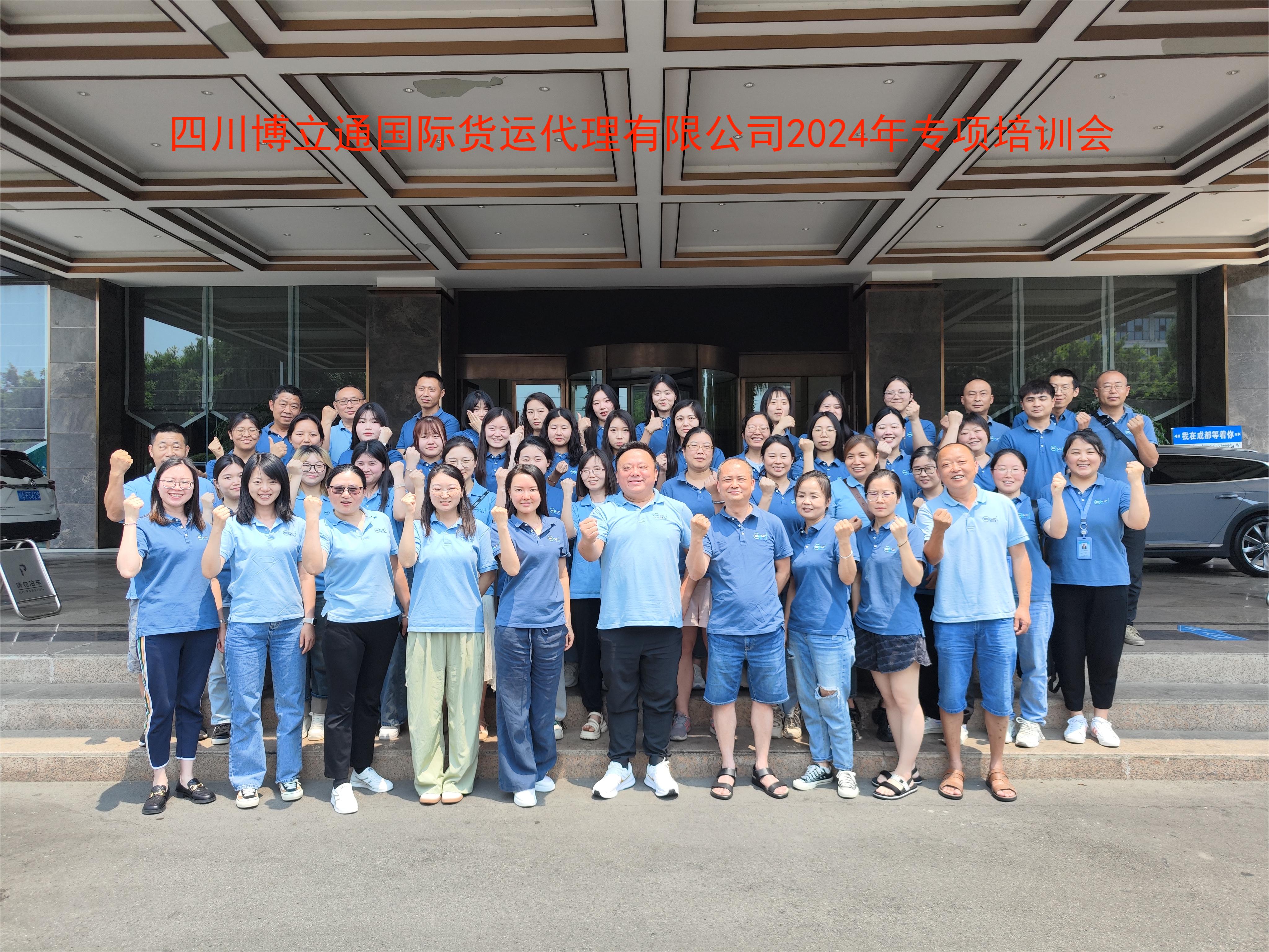 香港六宝典资料大全