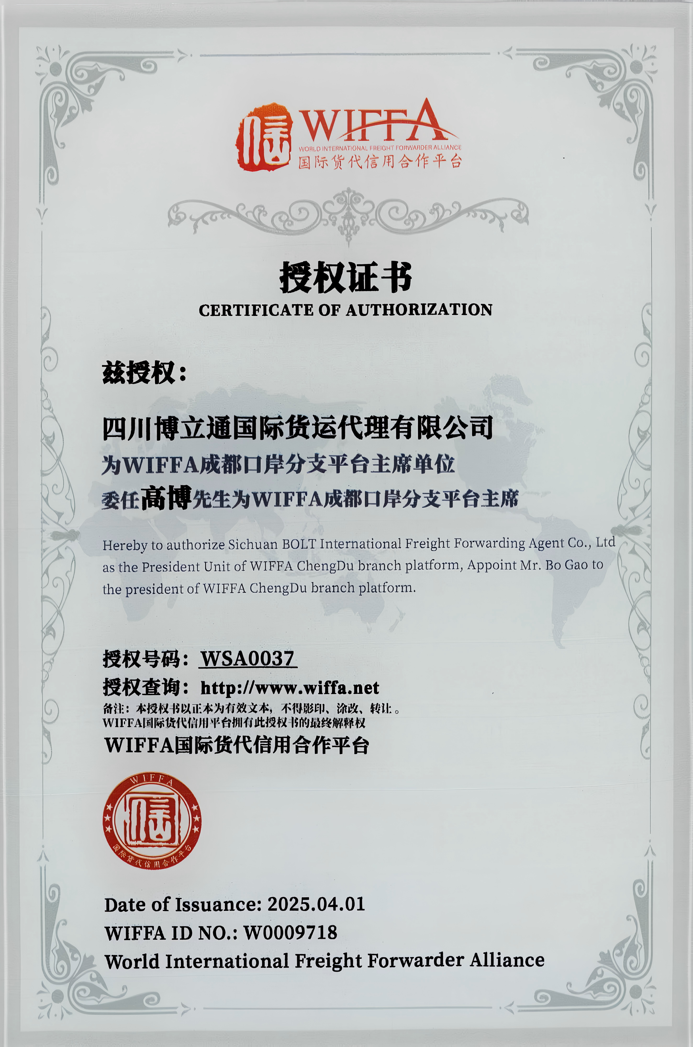 香港六宝典资料大全