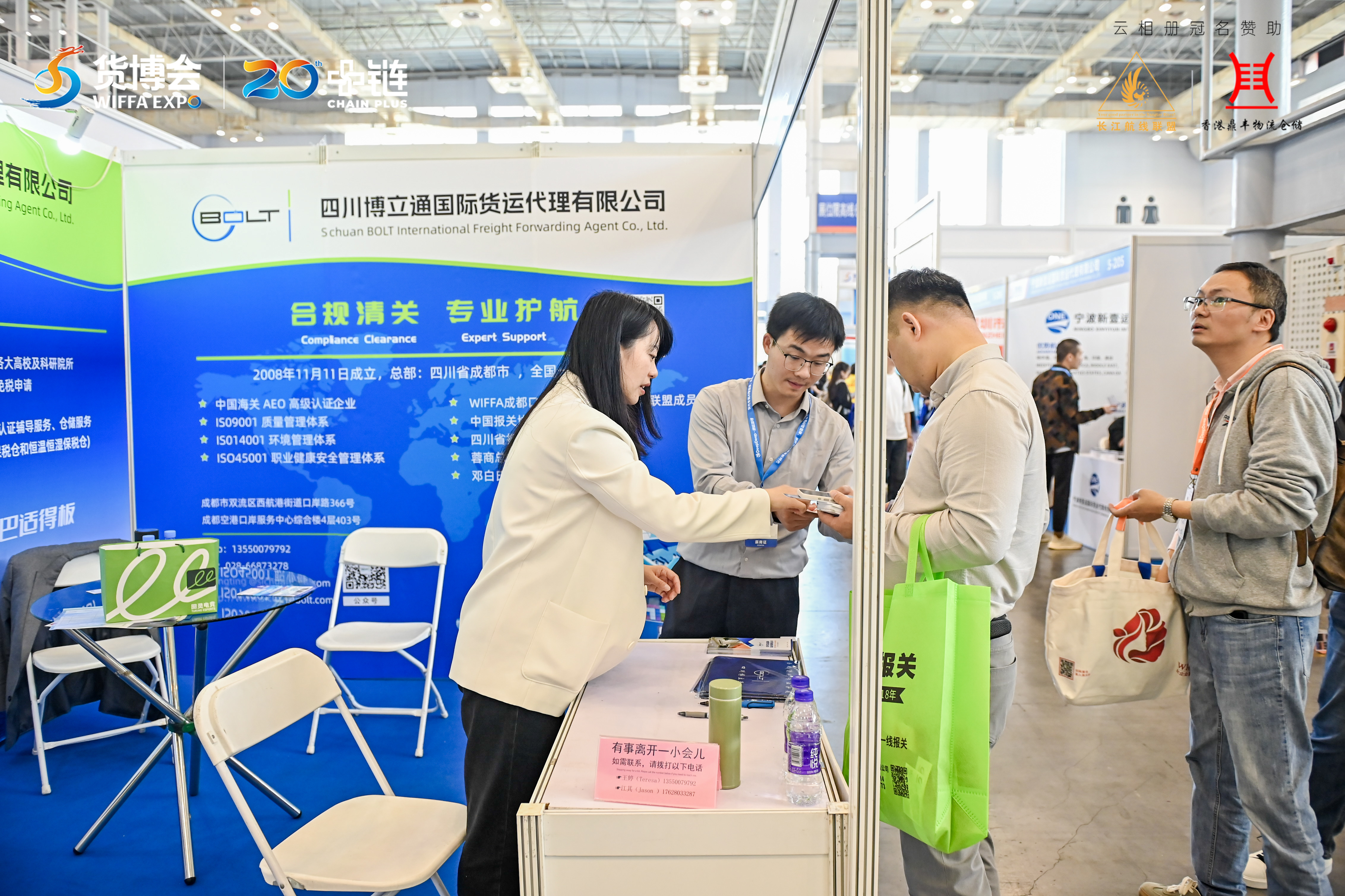 香港六宝典资料大全