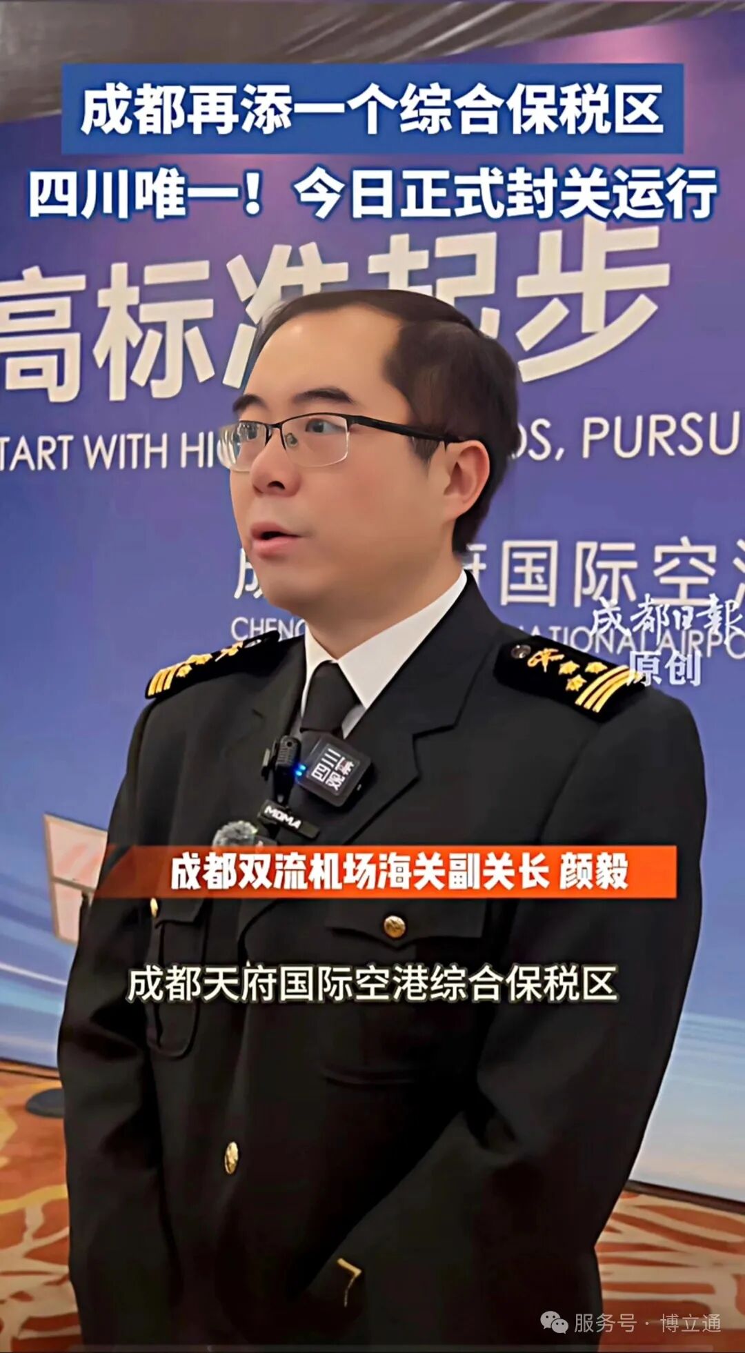 香港六宝典资料大全