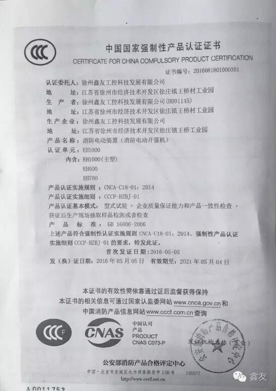 香港六宝典资料大全