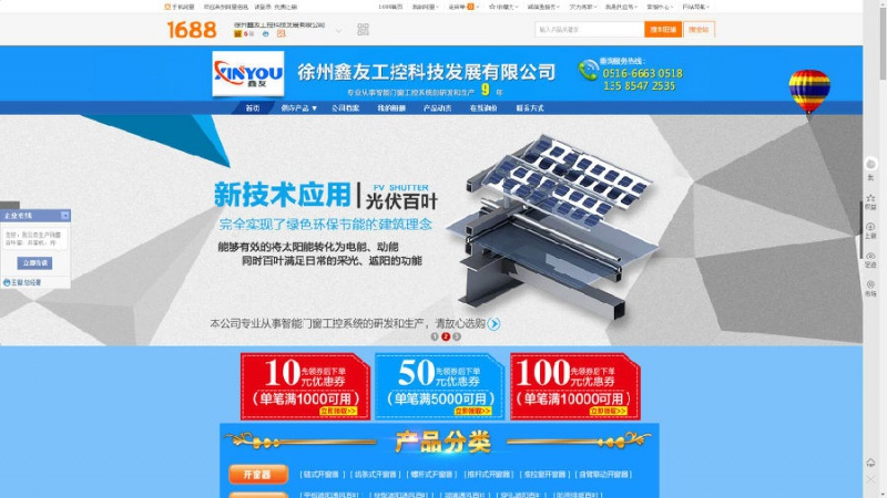 香港六宝典资料大全