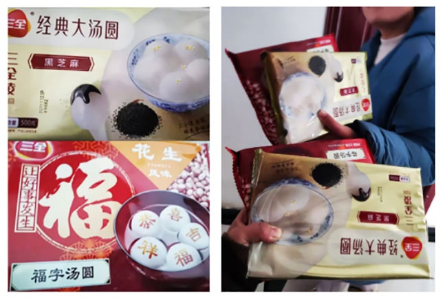 香港六宝典资料大全