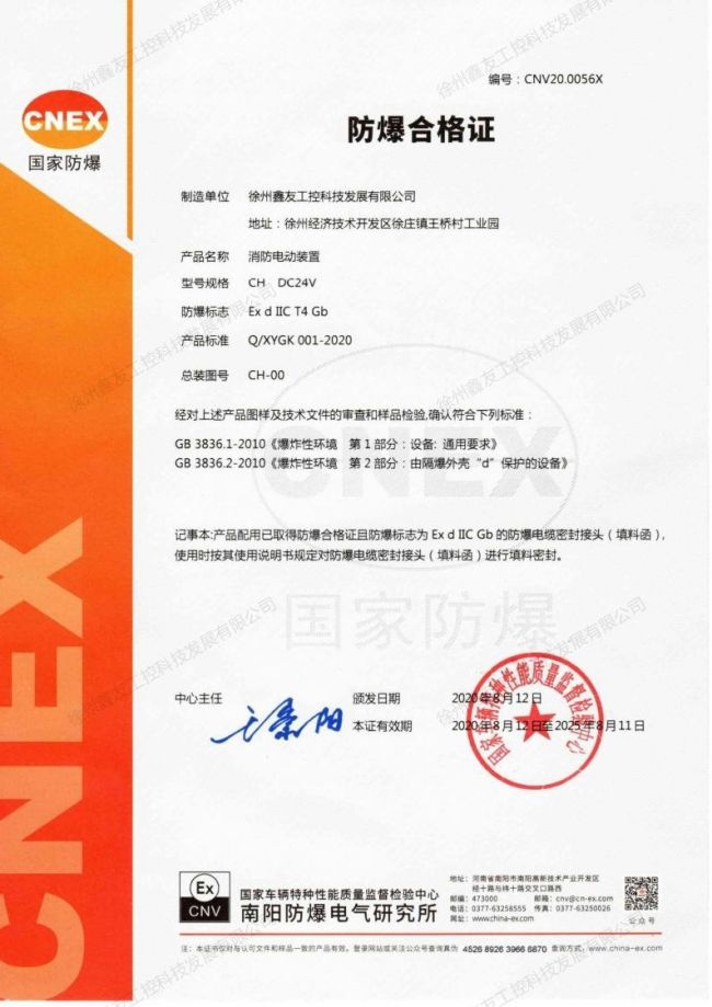 香港六宝典资料大全