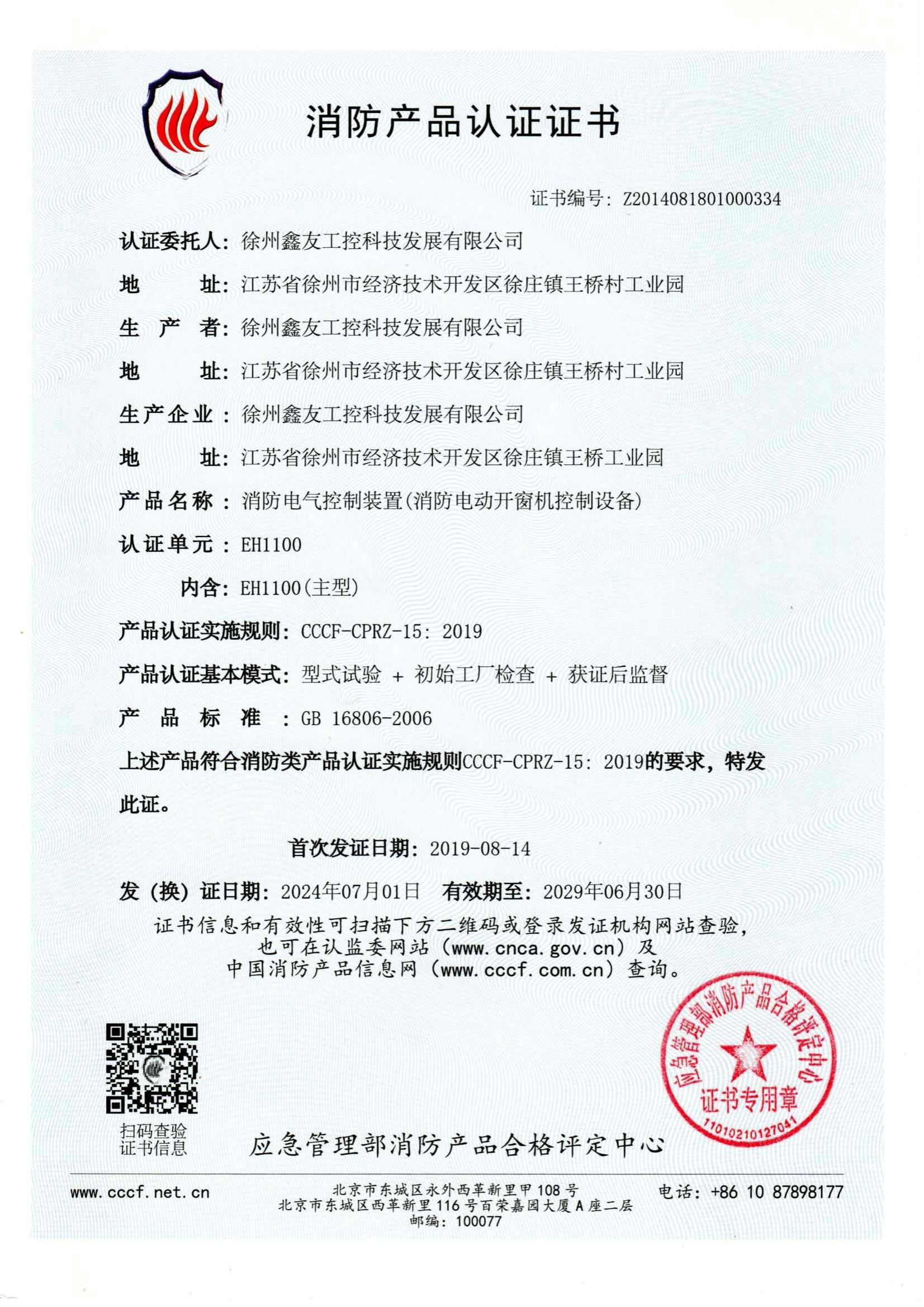 香港六宝典资料大全