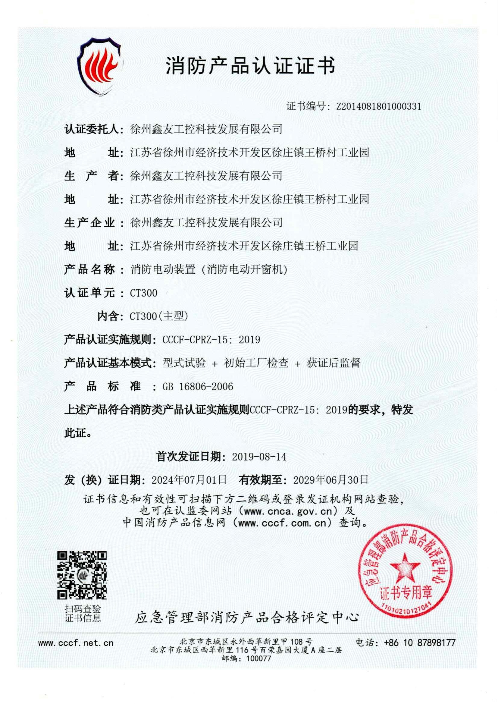 香港六宝典资料大全
