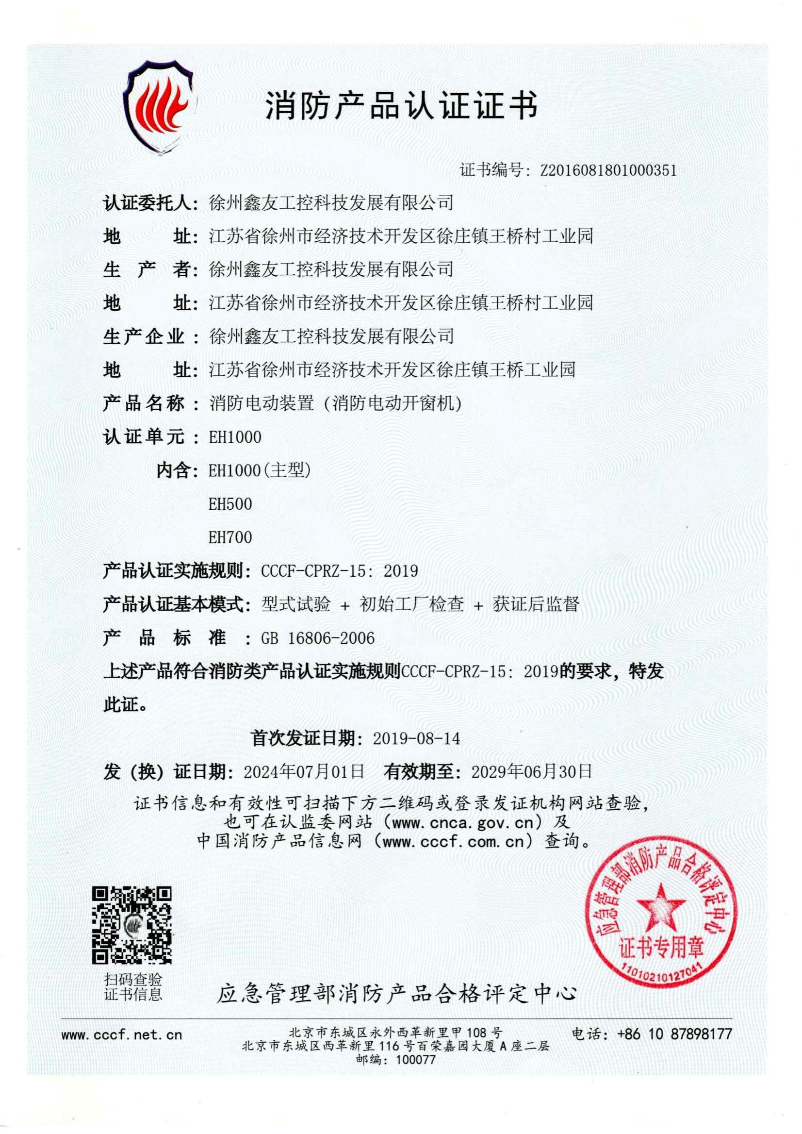 香港六宝典资料大全
