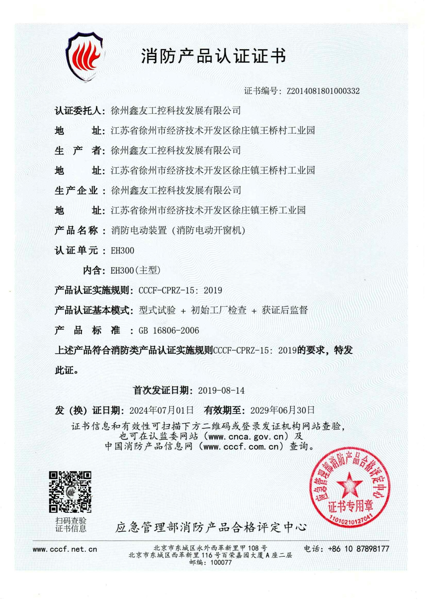 香港六宝典资料大全
