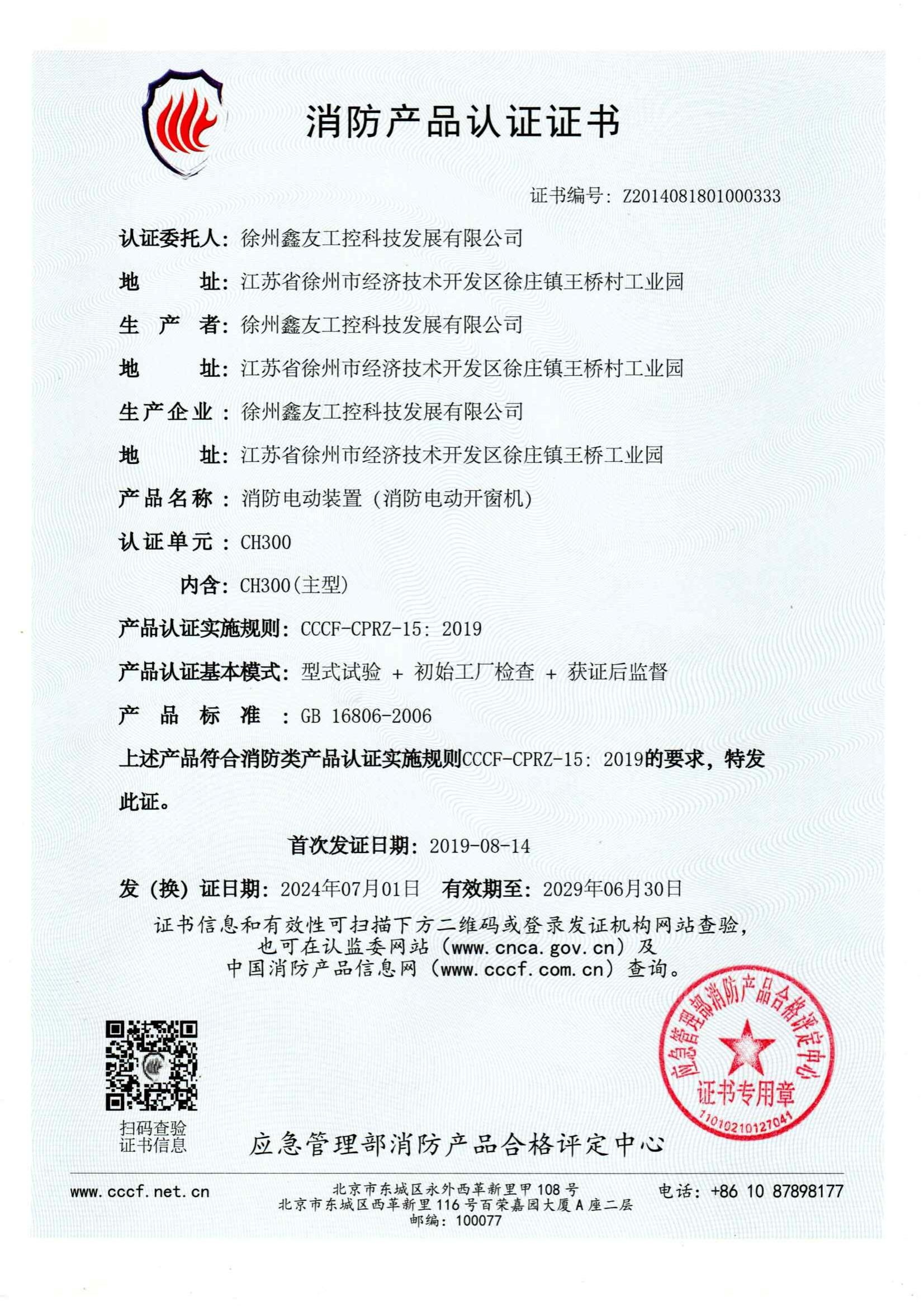 香港六宝典资料大全
