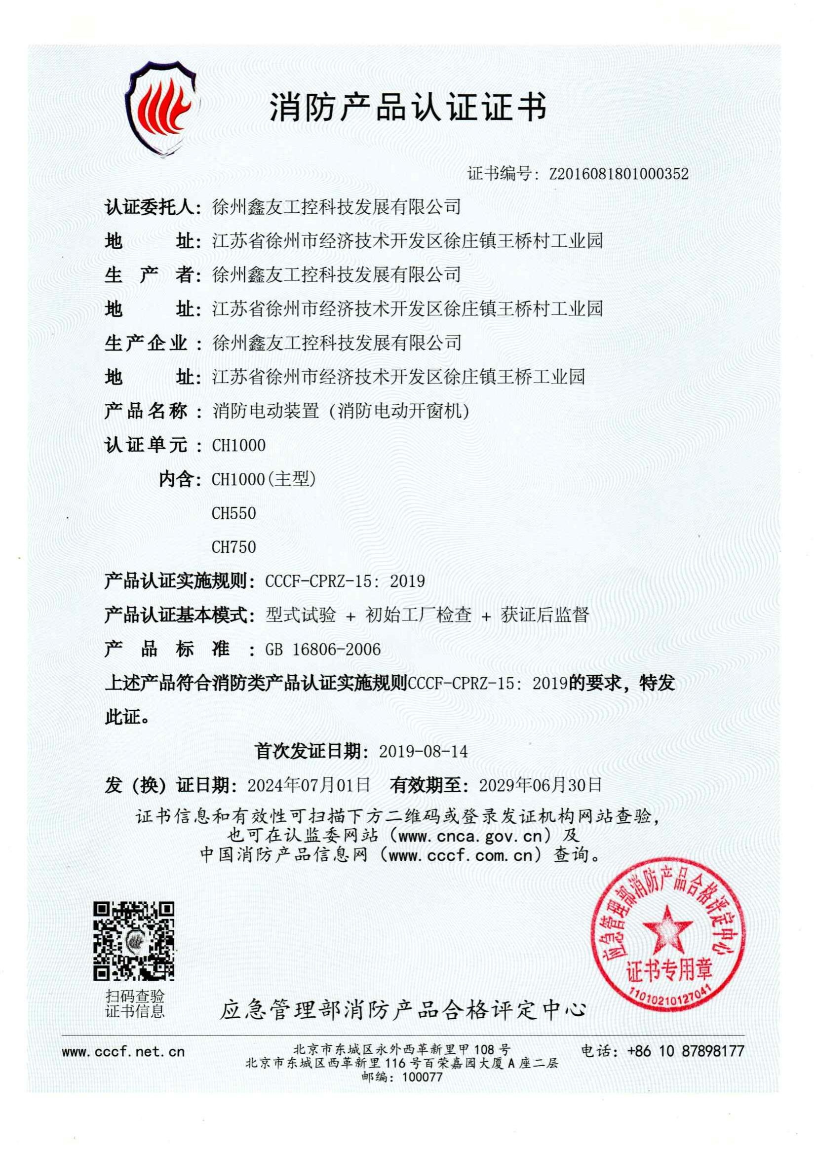 香港六宝典资料大全