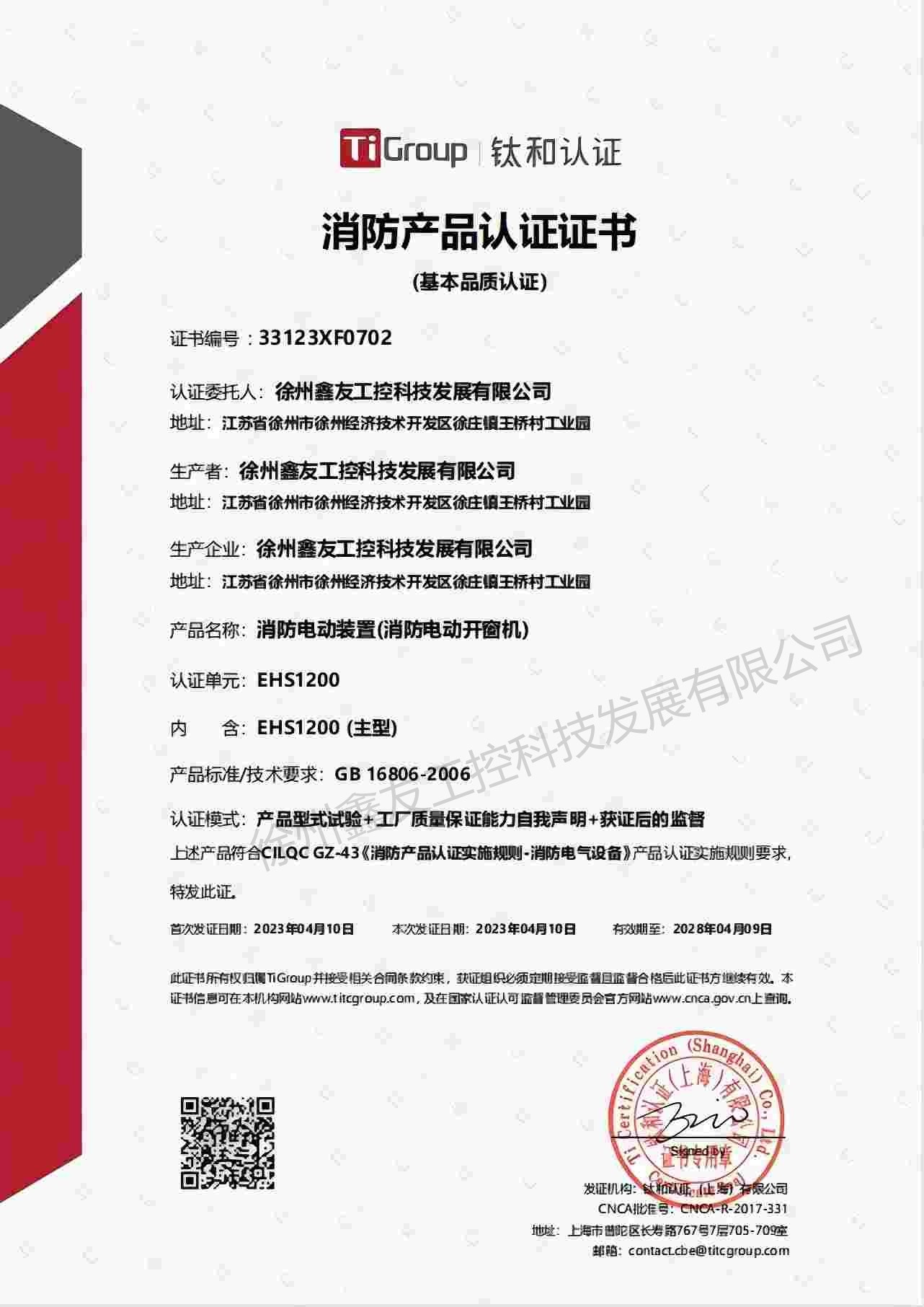 香港六宝典资料大全