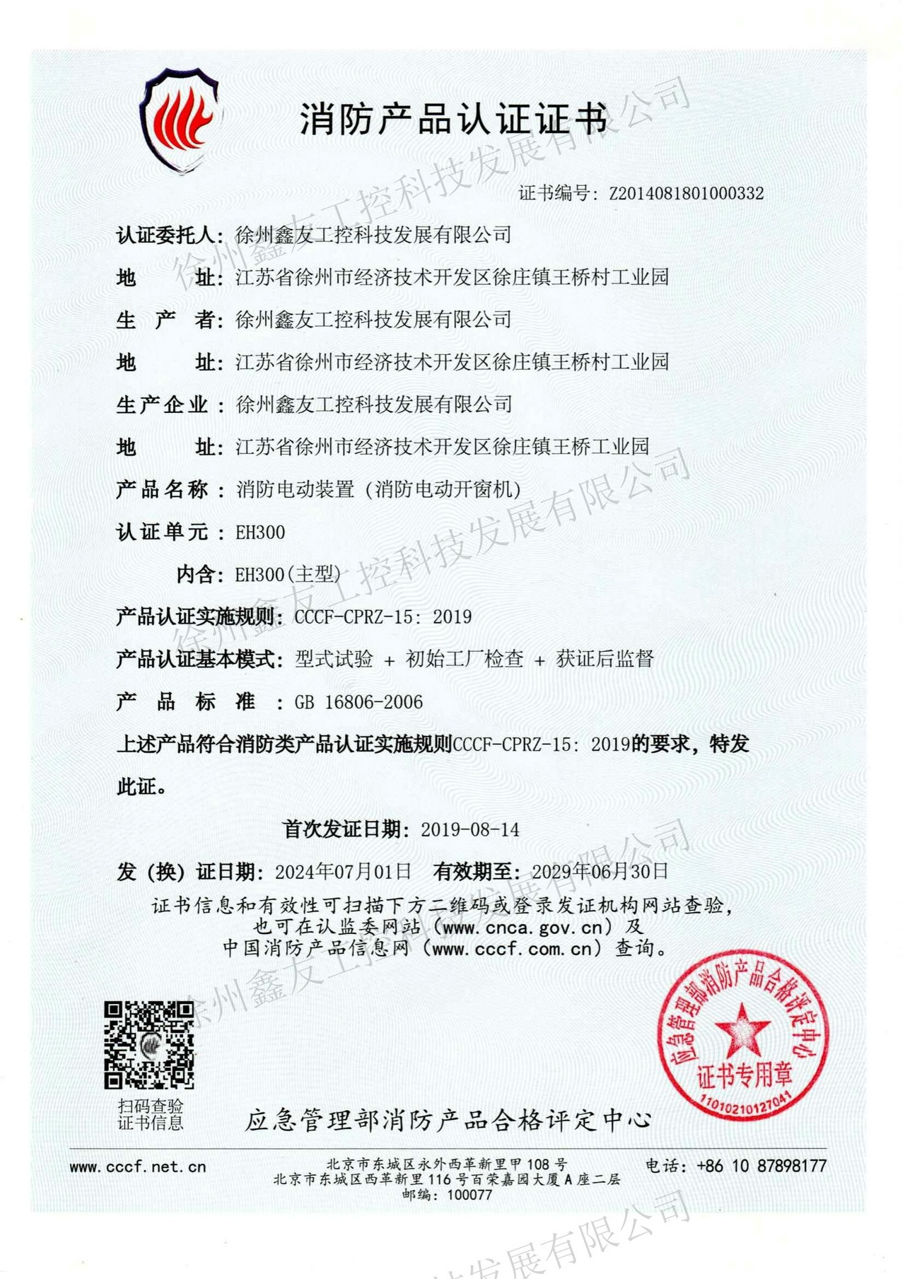 香港六宝典资料大全