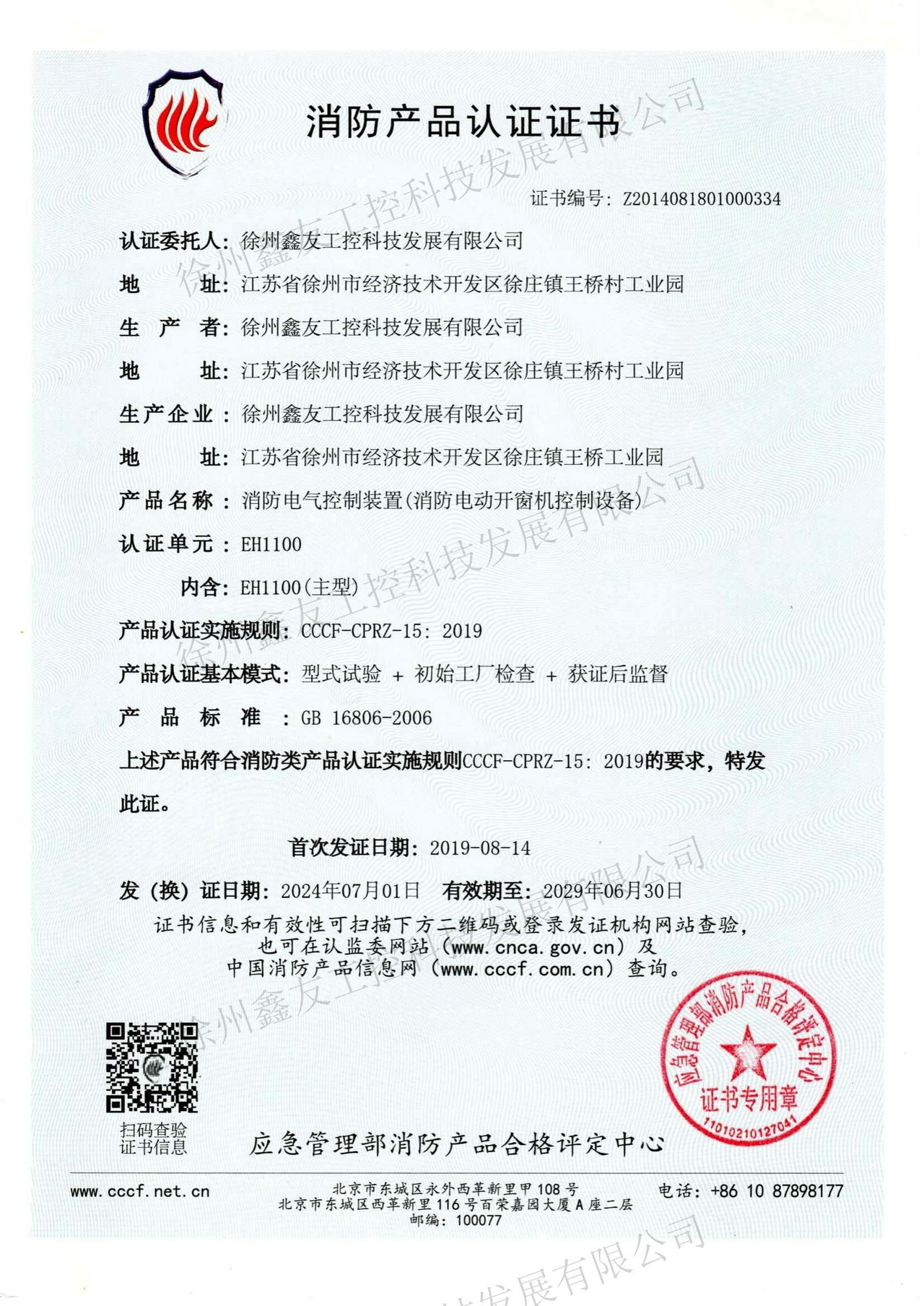 香港六宝典资料大全